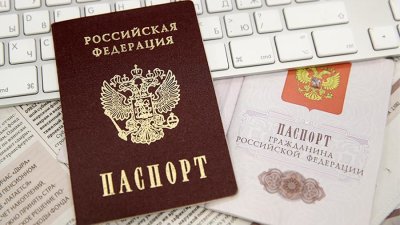 Как узнать серию и номер паспорта: где посмотреть, расшифровка значений
