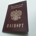 Заявление о выдаче паспорта: порядок заполнения и подачи, сроки, образец