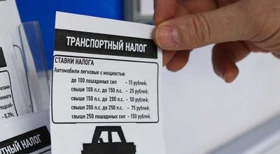 Транспортный налог в Свердловской области: порядок и сроки уплаты, ставки, льготная категория автовладельцев и советы юристов