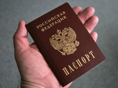 Госпошлина за замену паспорта: реквизиты, где оплатить