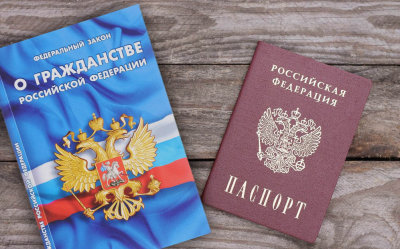 Как получить гражданство РФ гражданину Украины: необходимые документы, условия, сроки