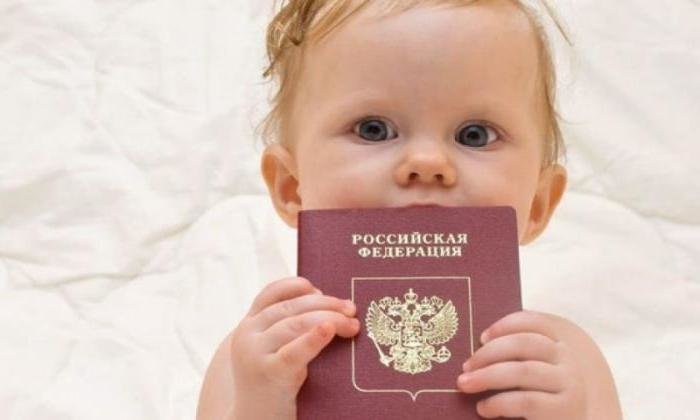 документы на загранпаспорт ребенку
