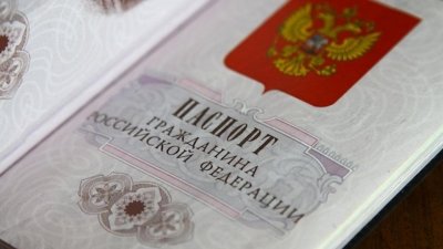 Приобретение гражданства РФ: основание, способы, порядок действий, необходимые документы и советы юриста