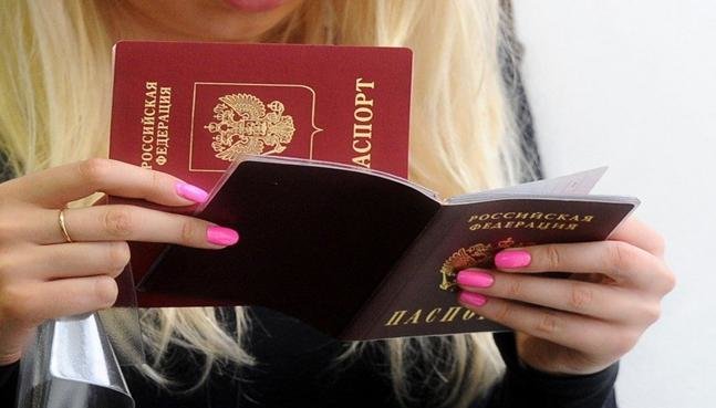 Документы для замены паспорта РФ после замужества