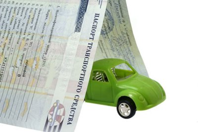 Какие нужны документы для оформления машины? Регистрация автомобиля в ГИБДД
