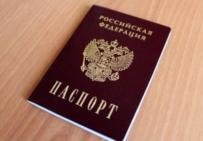 Во сколько лет получают паспорт в России: описание документа, порядок выдачи, сроки