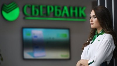 Получить потребительский кредит в Сбербанке в СПб
