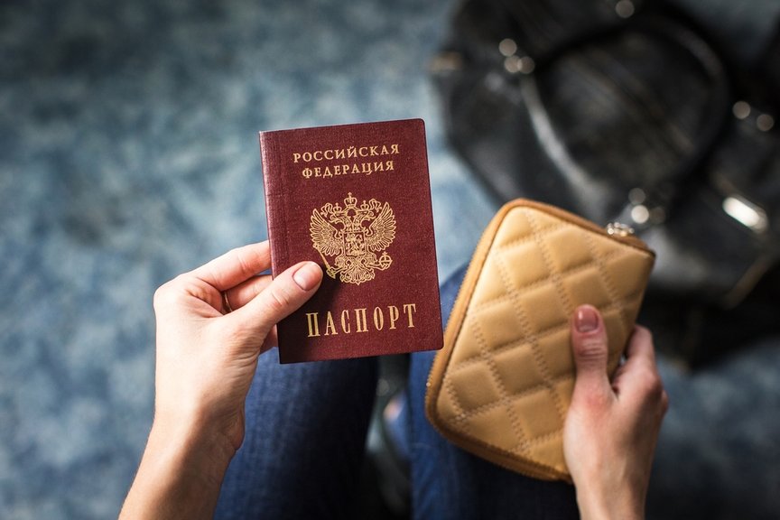 Можно ли поменять паспорт в другом городе