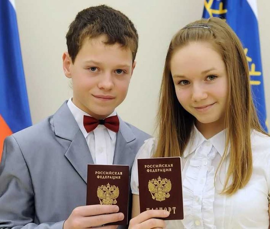 Как получить первый паспорт