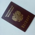 Получение паспорта в 14 лет: документы, условия, сроки. Куда обращаться?