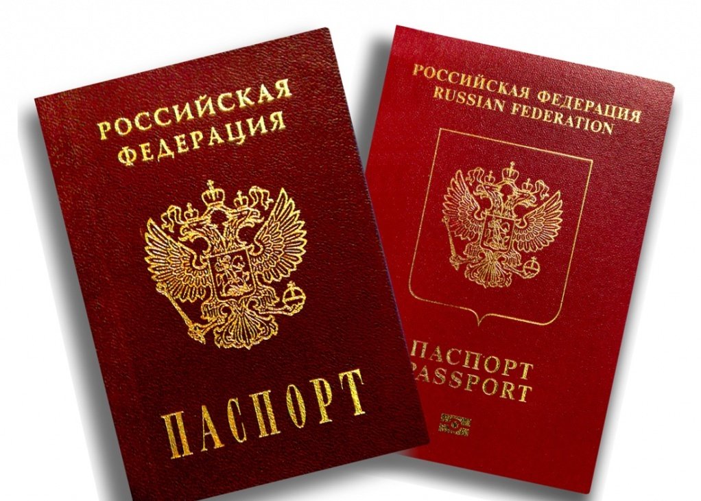 сколько делается паспорт