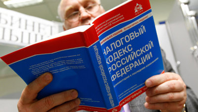 Какой подоходный налог в России? Есть ли льготы по подоходному налогу? Повышение подоходного налога
