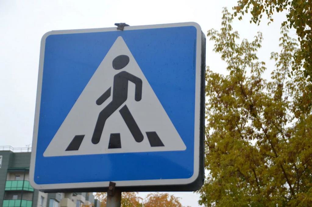 Знак «Пешеходный переход»