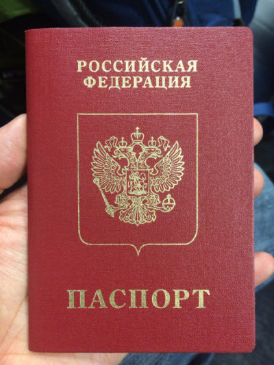 Где указана серия и номер паспорта гражданина РФ