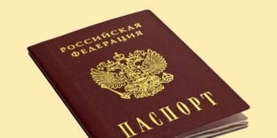 Сроки замены паспорта: порядок замены, необходимые документы