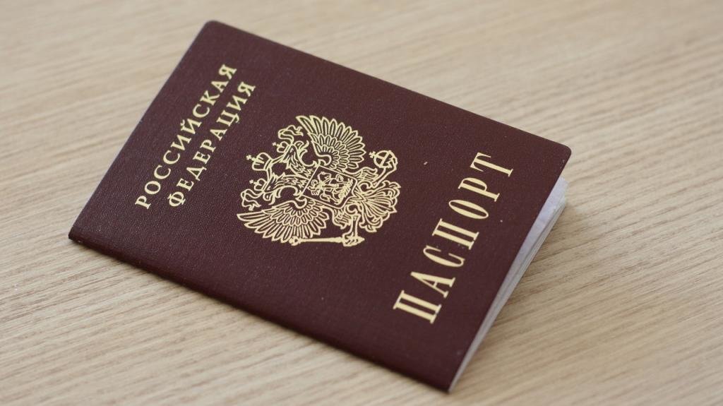 Паспорт для получения ИНН